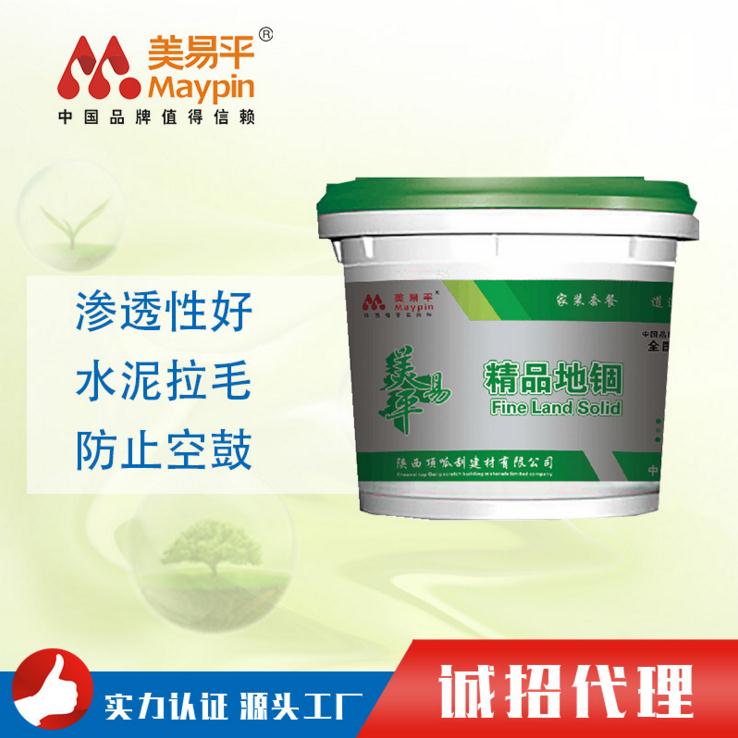 西安膩子銷售