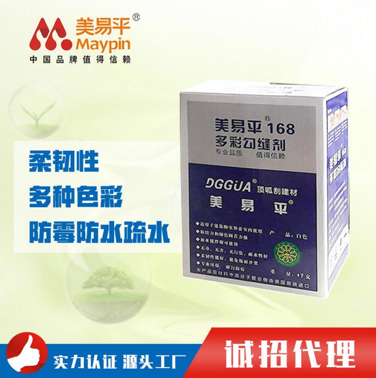 西安膩?zhàn)? align= 西安膩?zhàn)? width=