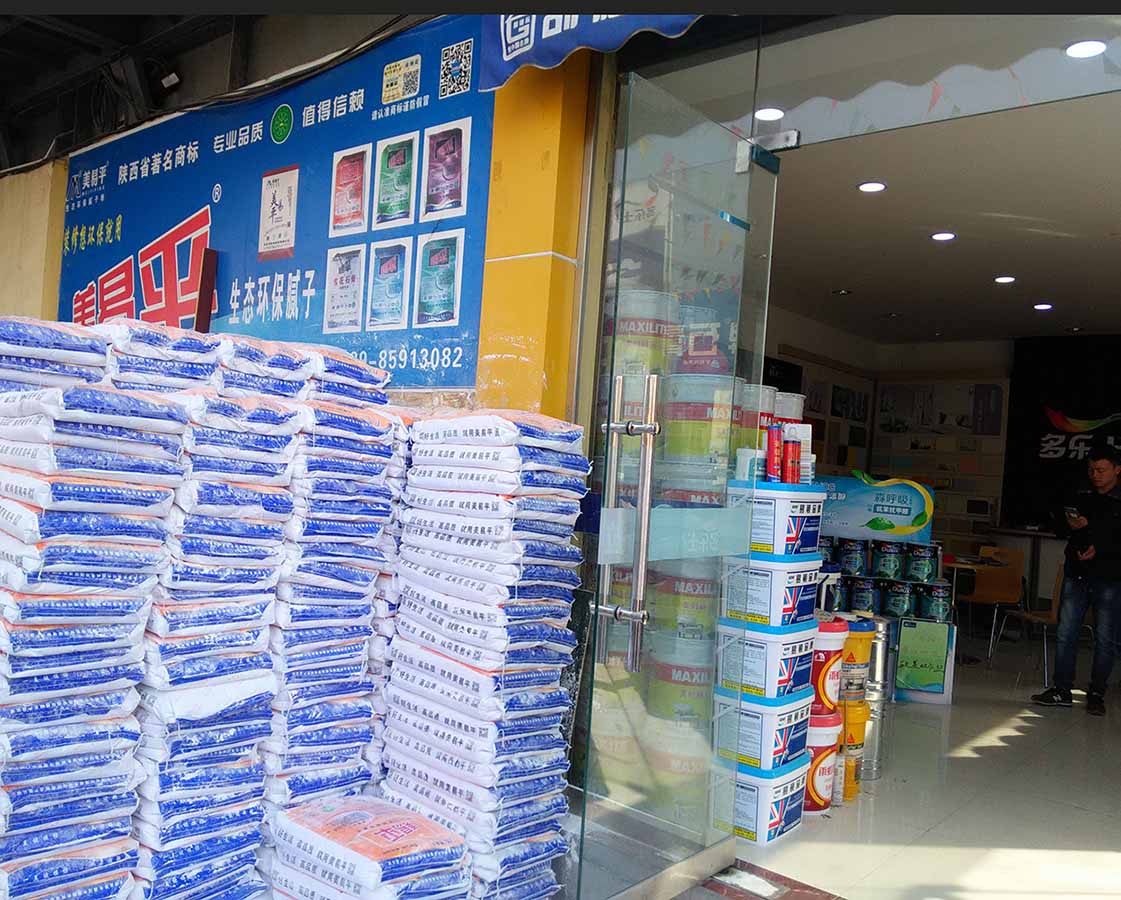西安膩?zhàn)觸西安白乳膠|西安瓷磚粘結(jié)劑